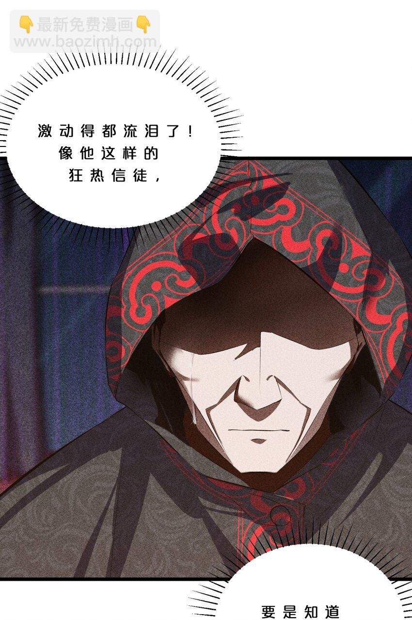 007 神的宠爱
