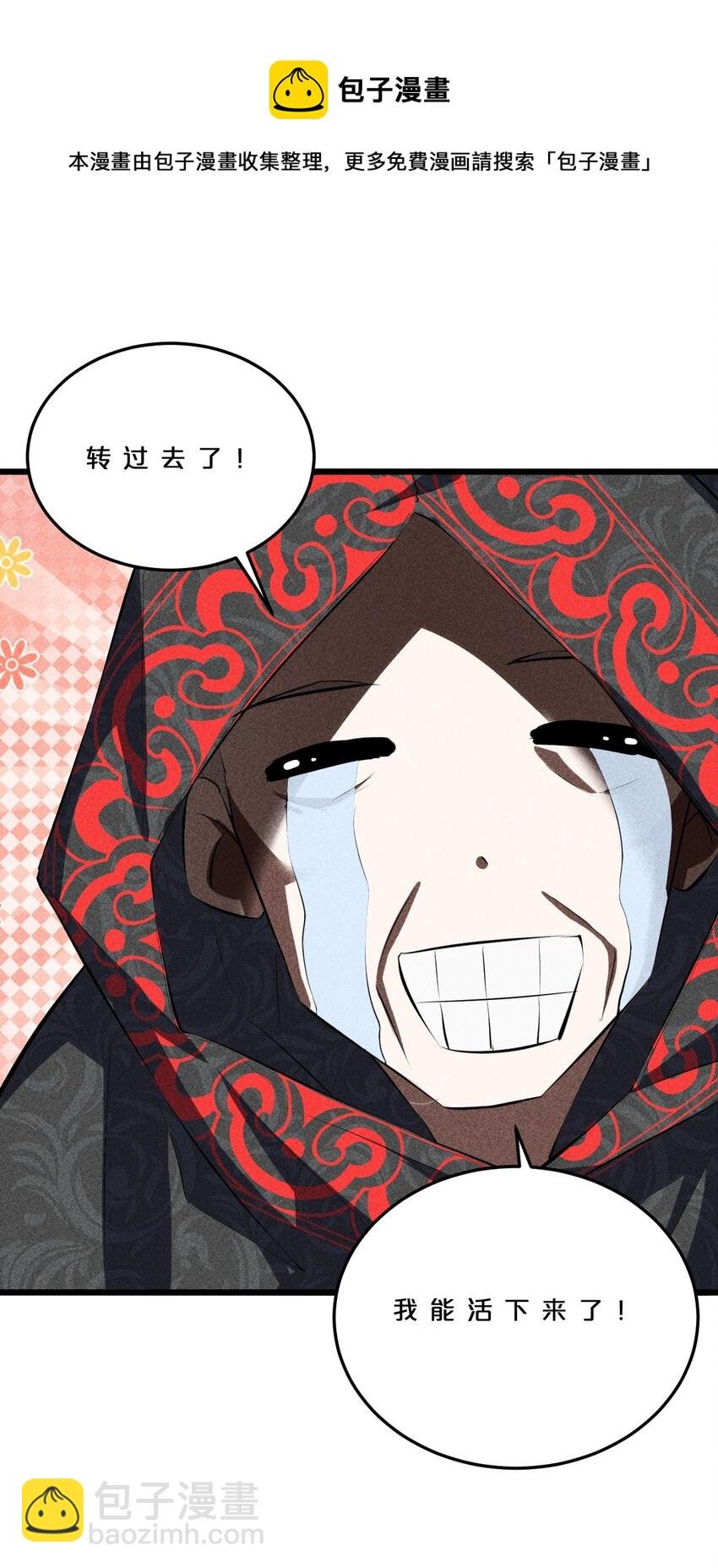 007 神的宠爱