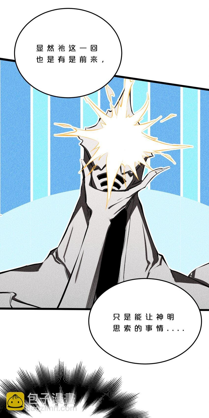 007 神的宠爱