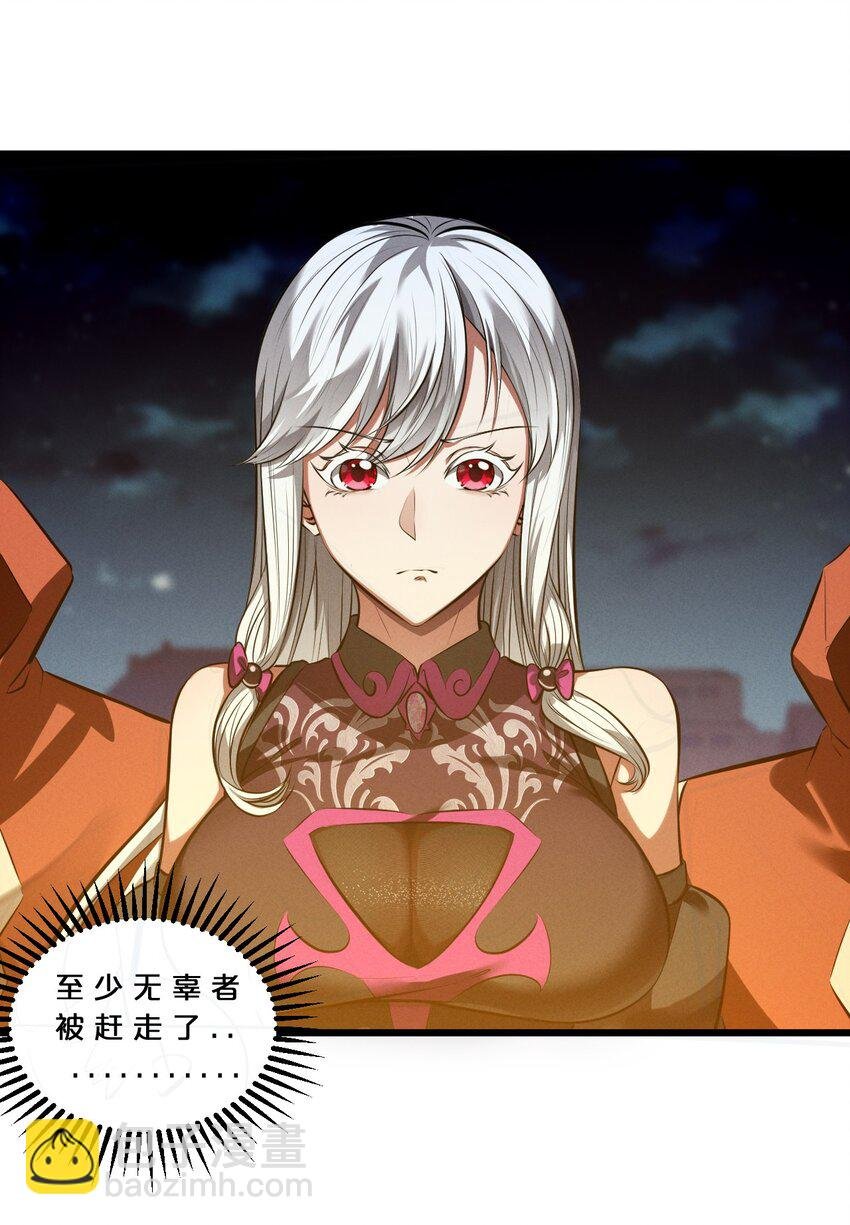 070 王室？
