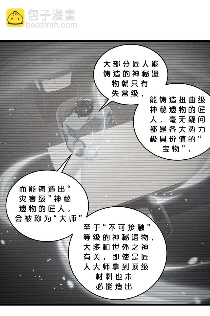 070 王室？