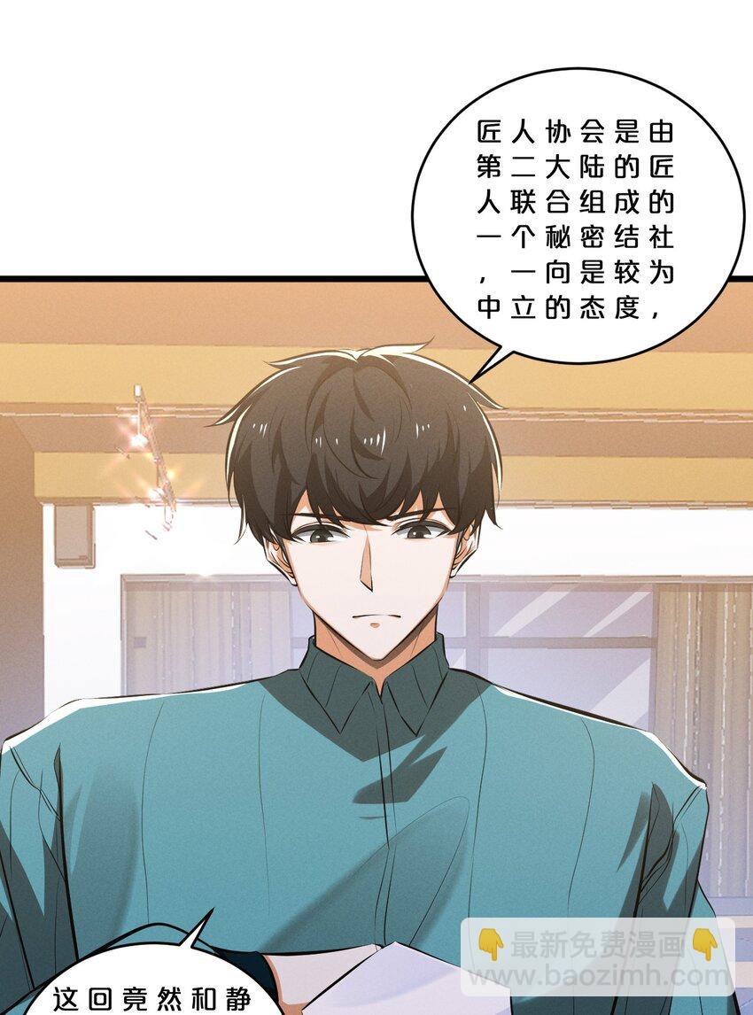 070 王室？