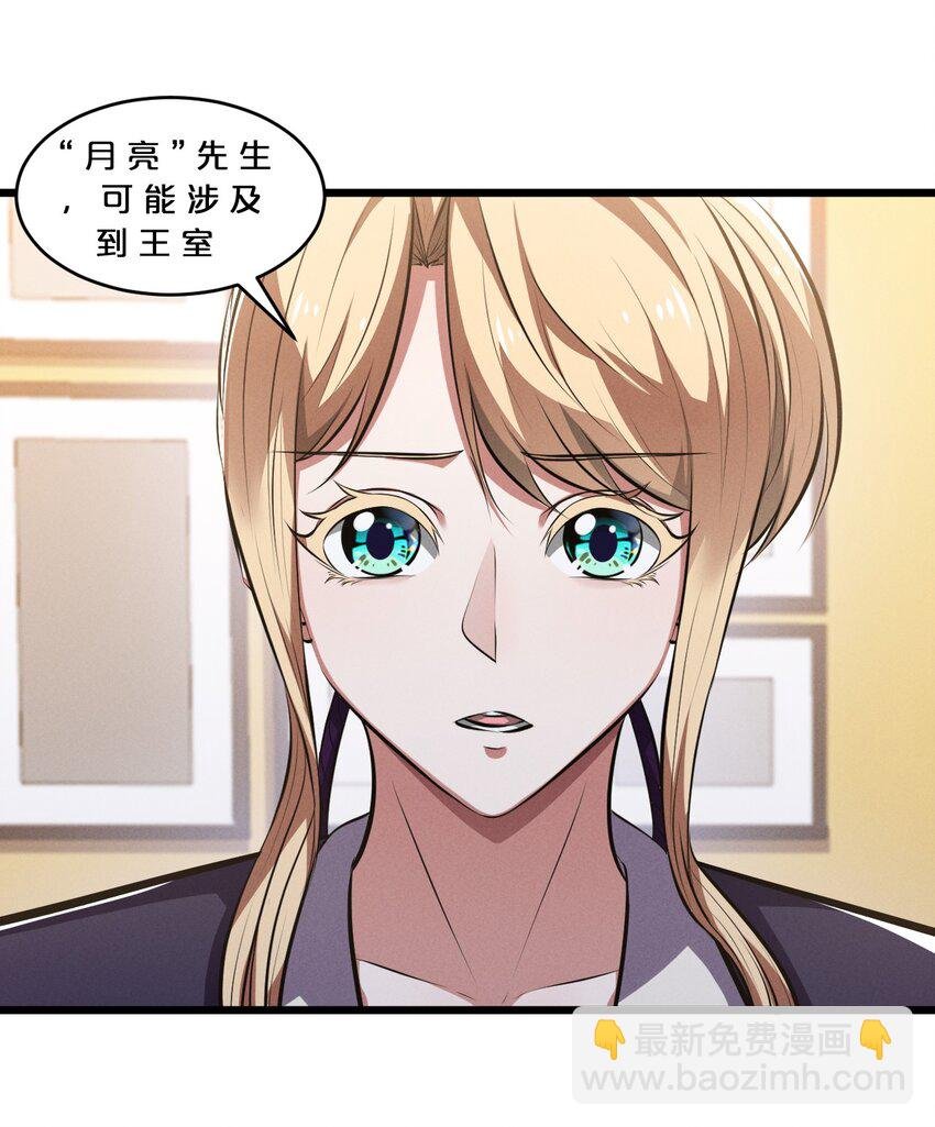 070 王室？