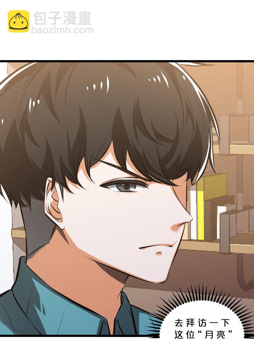 070 王室？