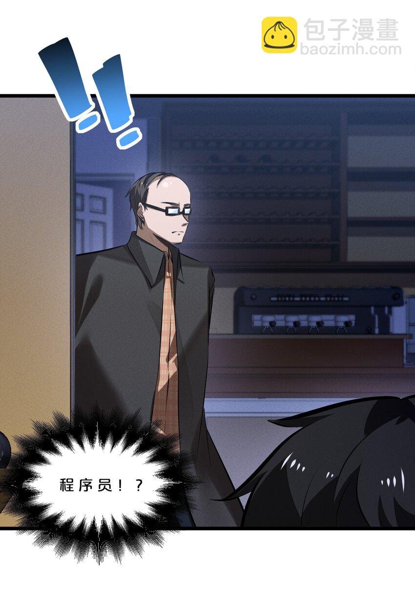 071 借刀杀人