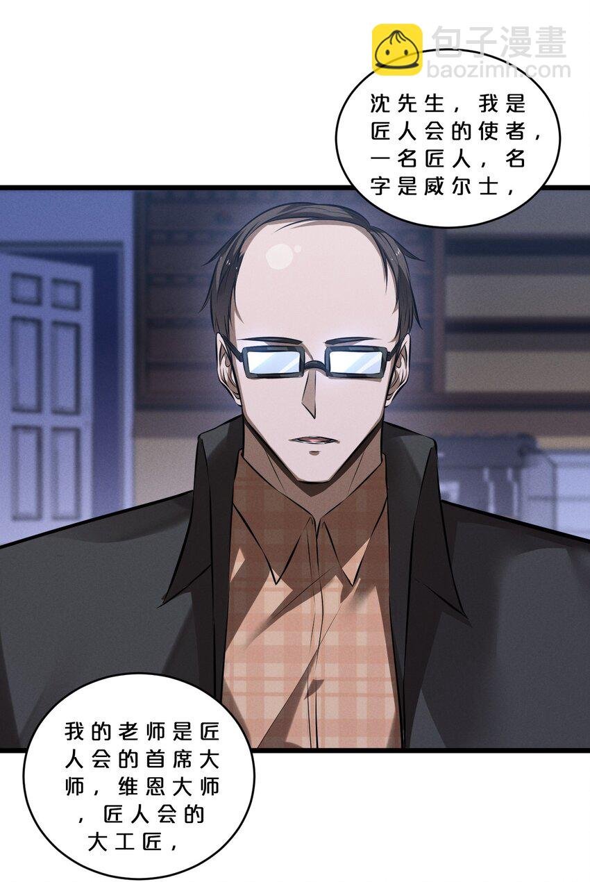 071 借刀杀人