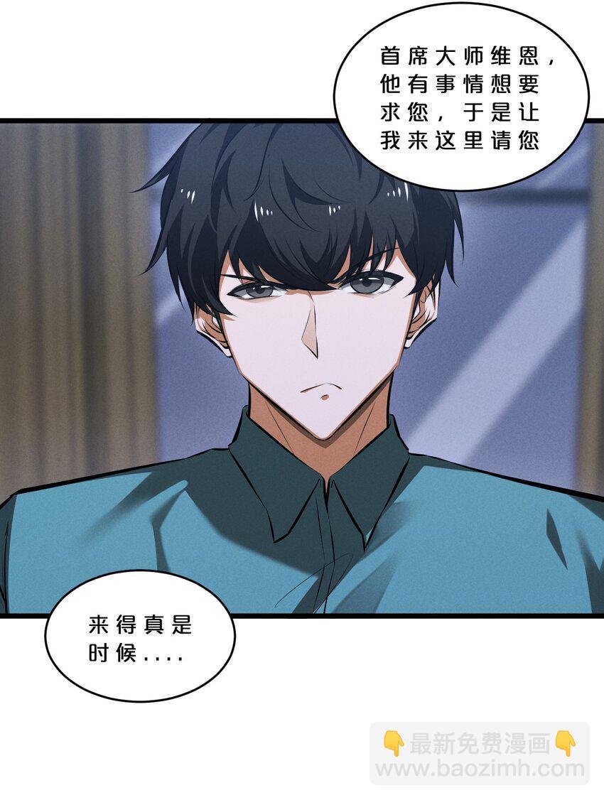 071 借刀杀人