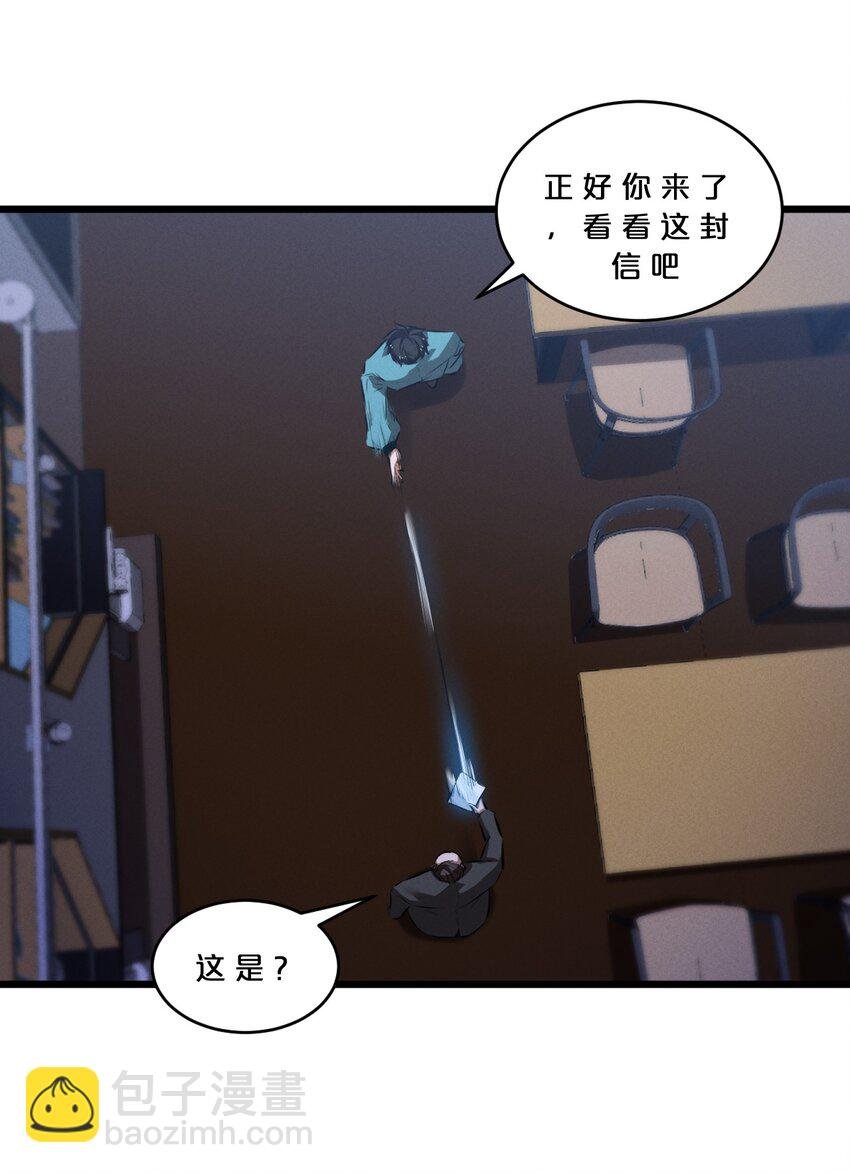071 借刀杀人