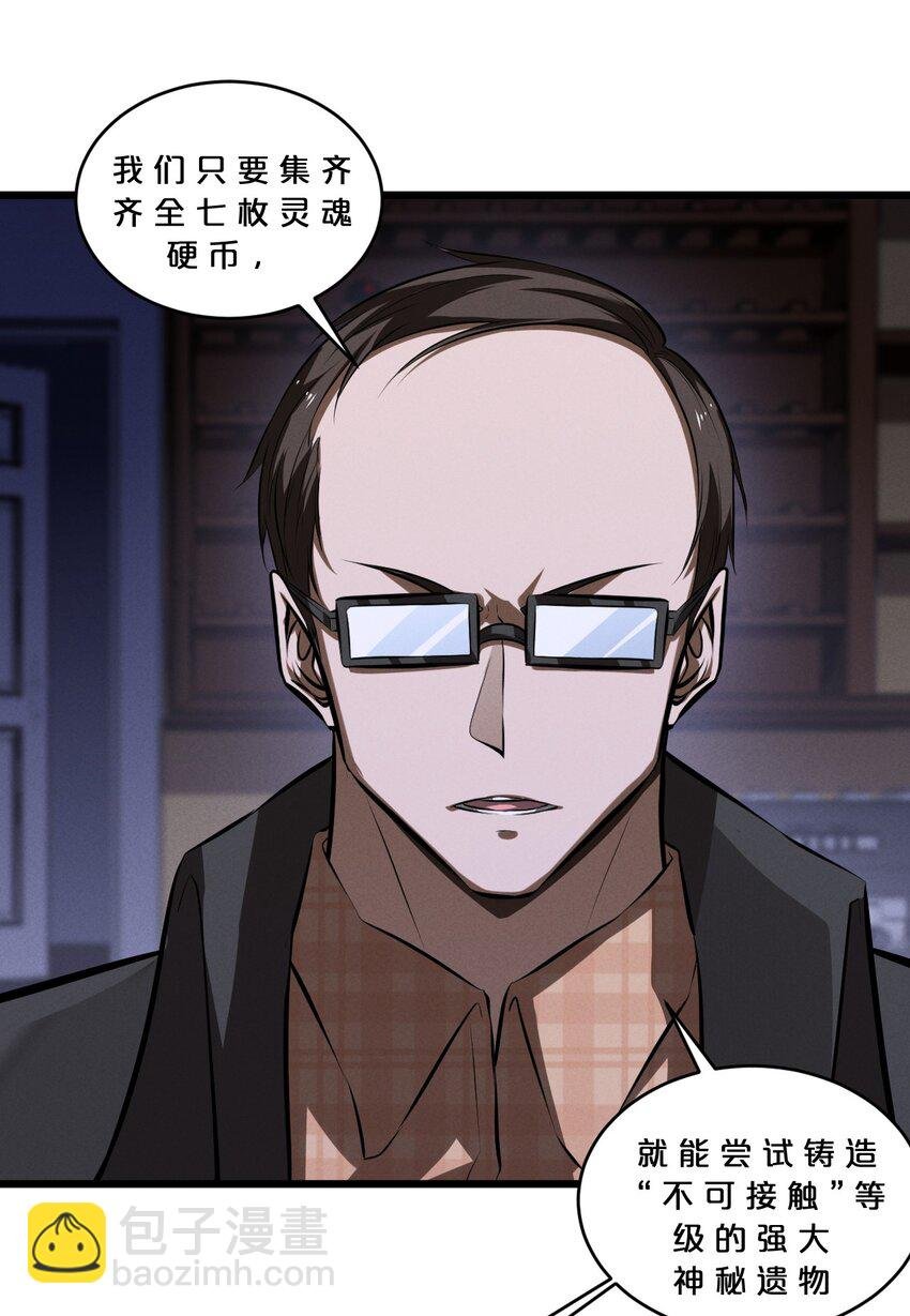 071 借刀杀人
