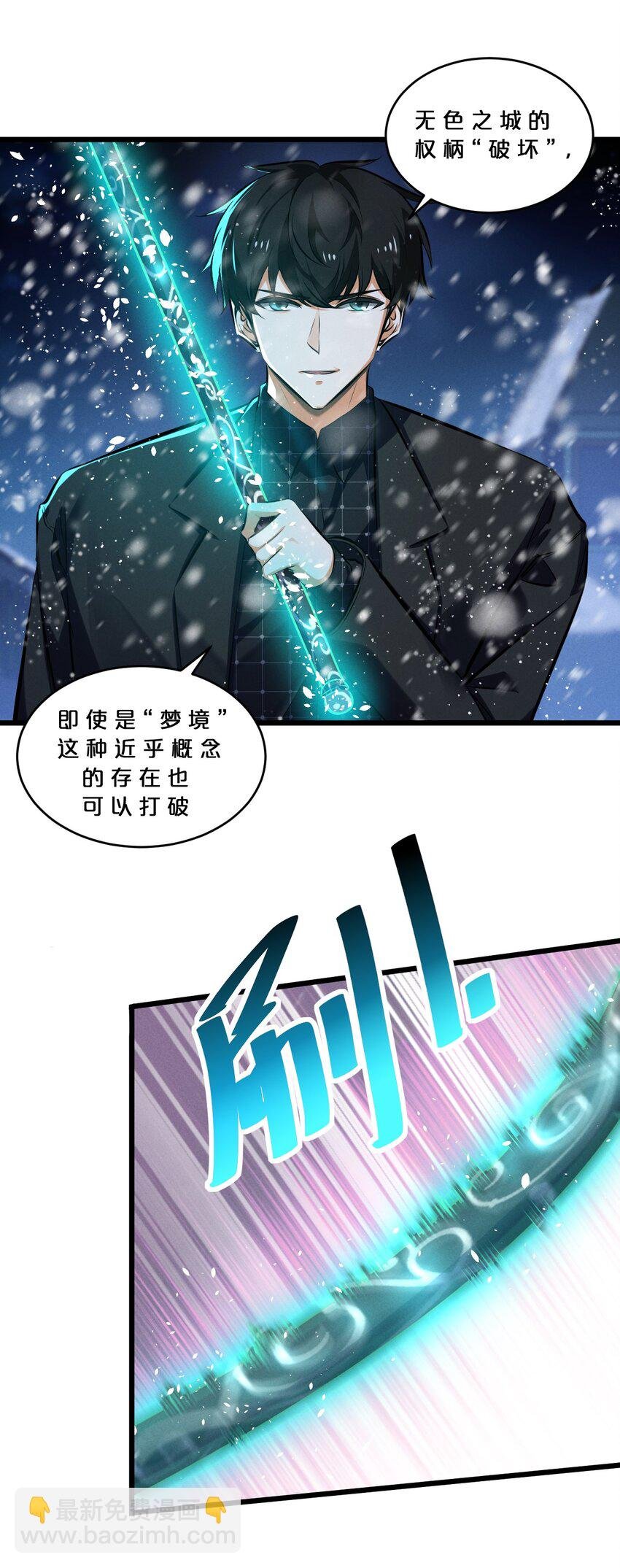 071 借刀杀人