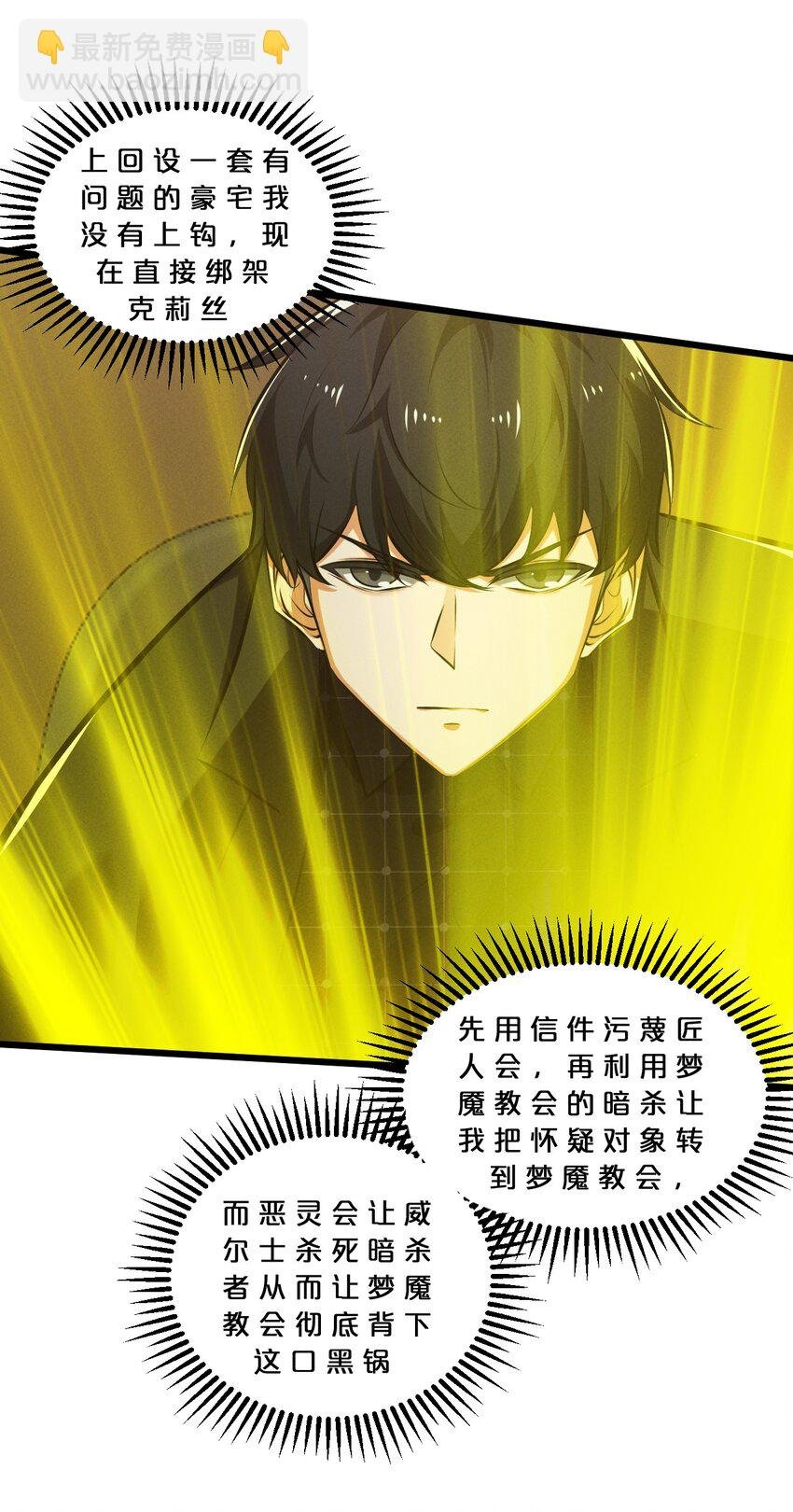 072 破局