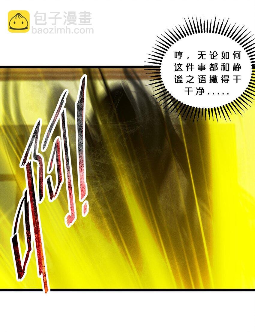 072 破局