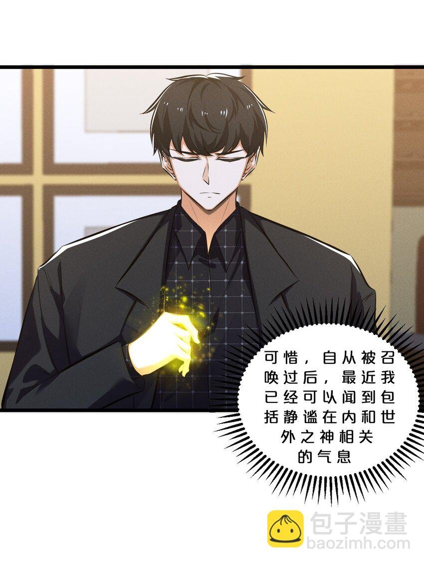 072 破局