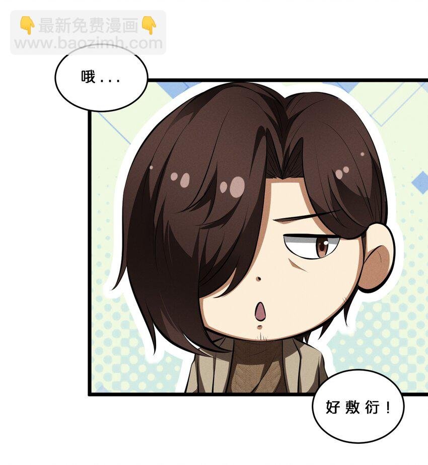 072 破局