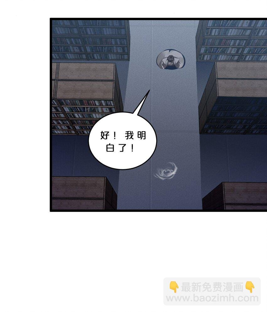 072 破局