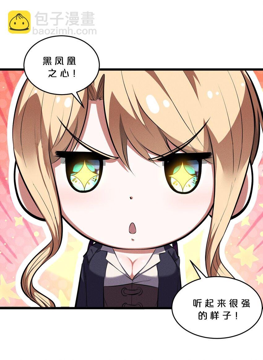 074 “我来得不是时候？”