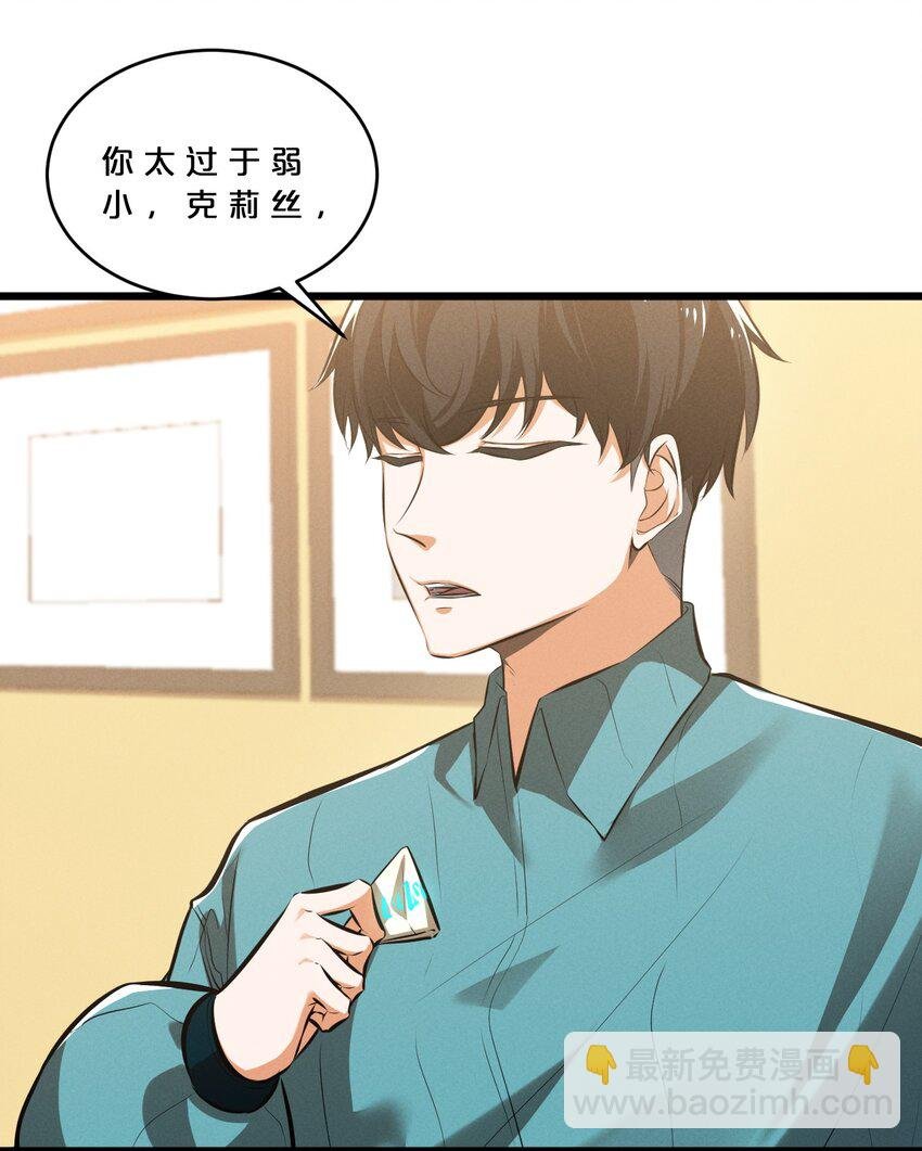 074 “我来得不是时候？”