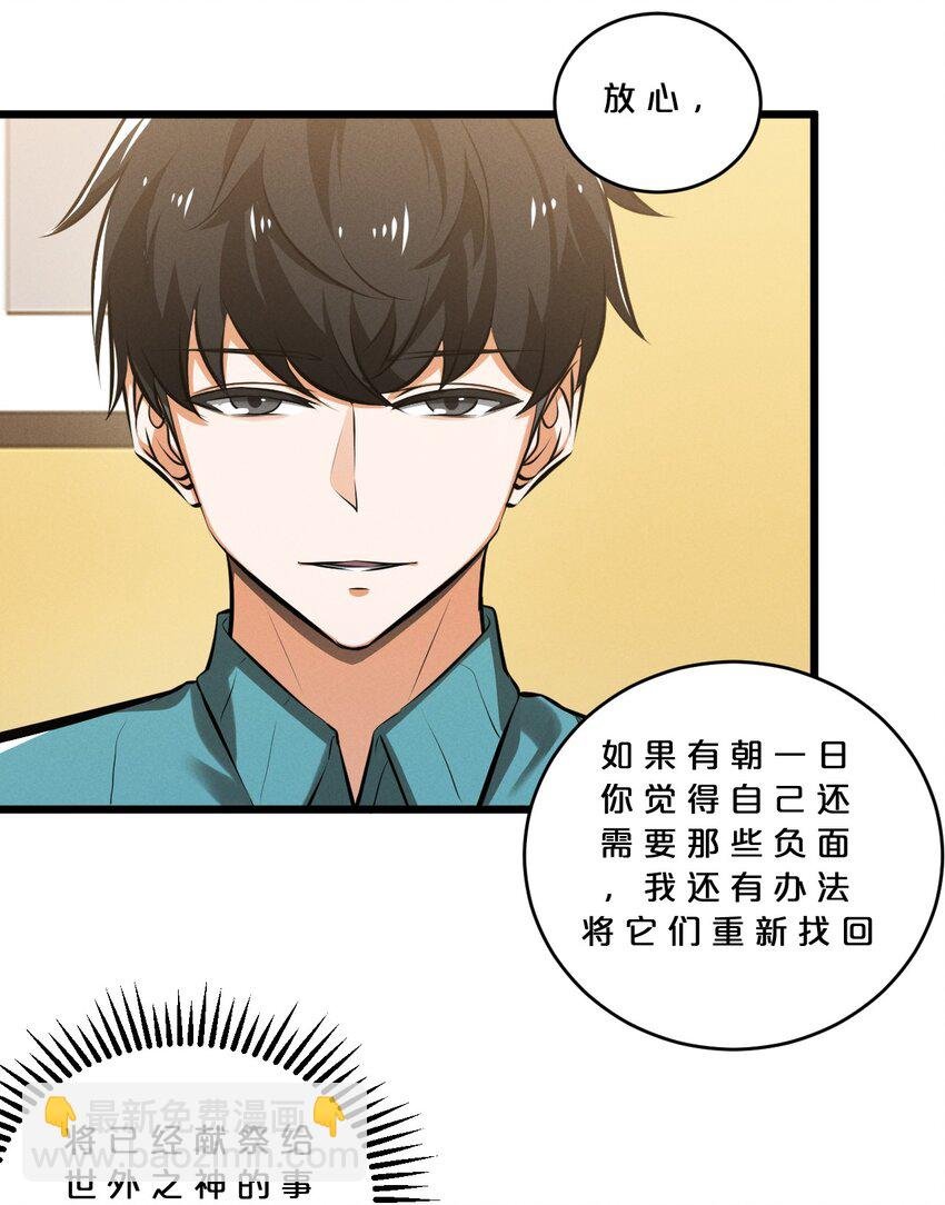074 “我来得不是时候？”