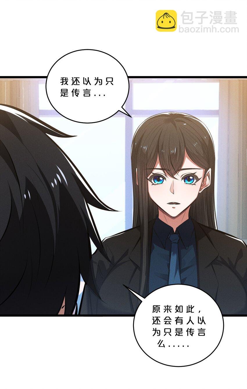 074 “我来得不是时候？”