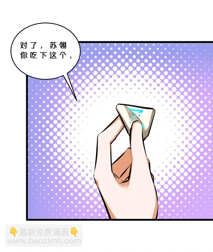 074 “我来得不是时候？”