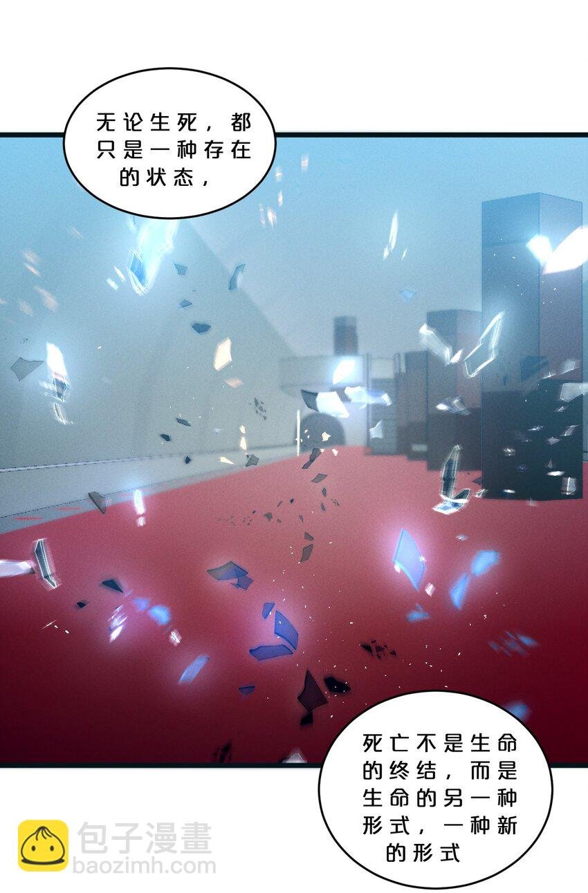 076 围剿