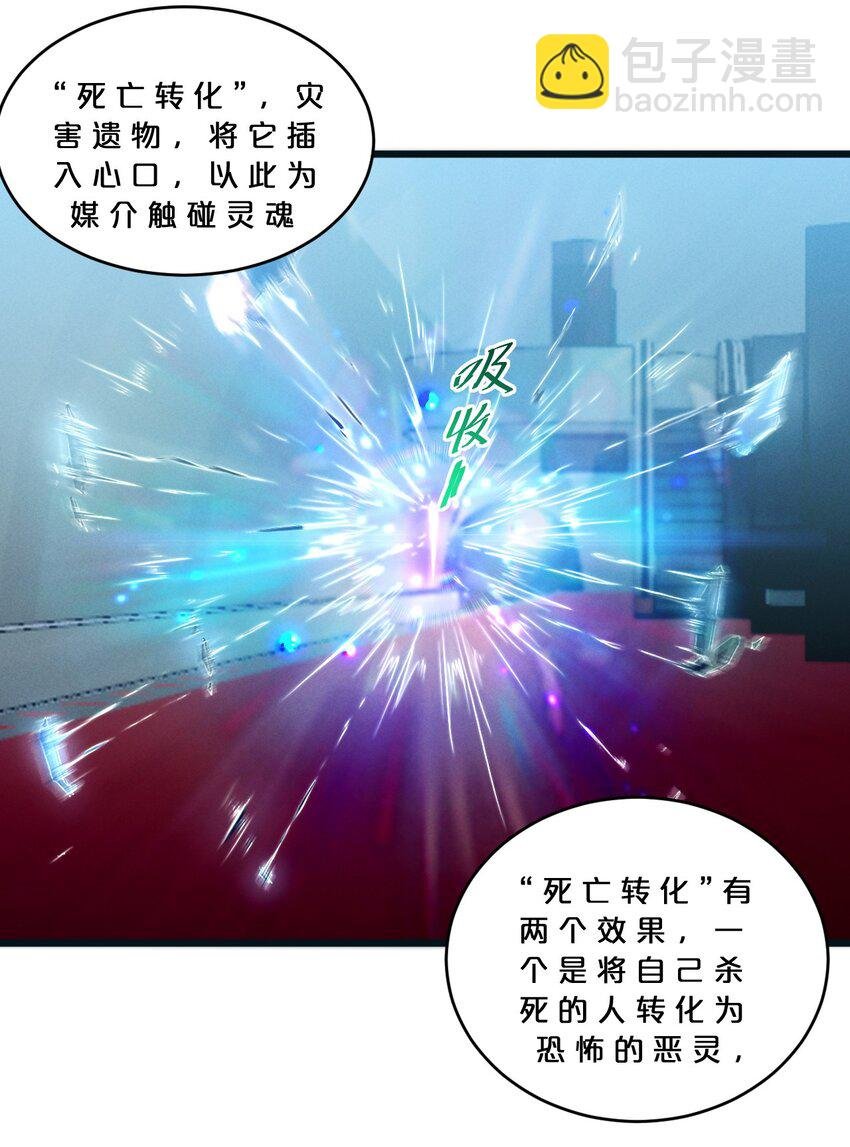 076 围剿