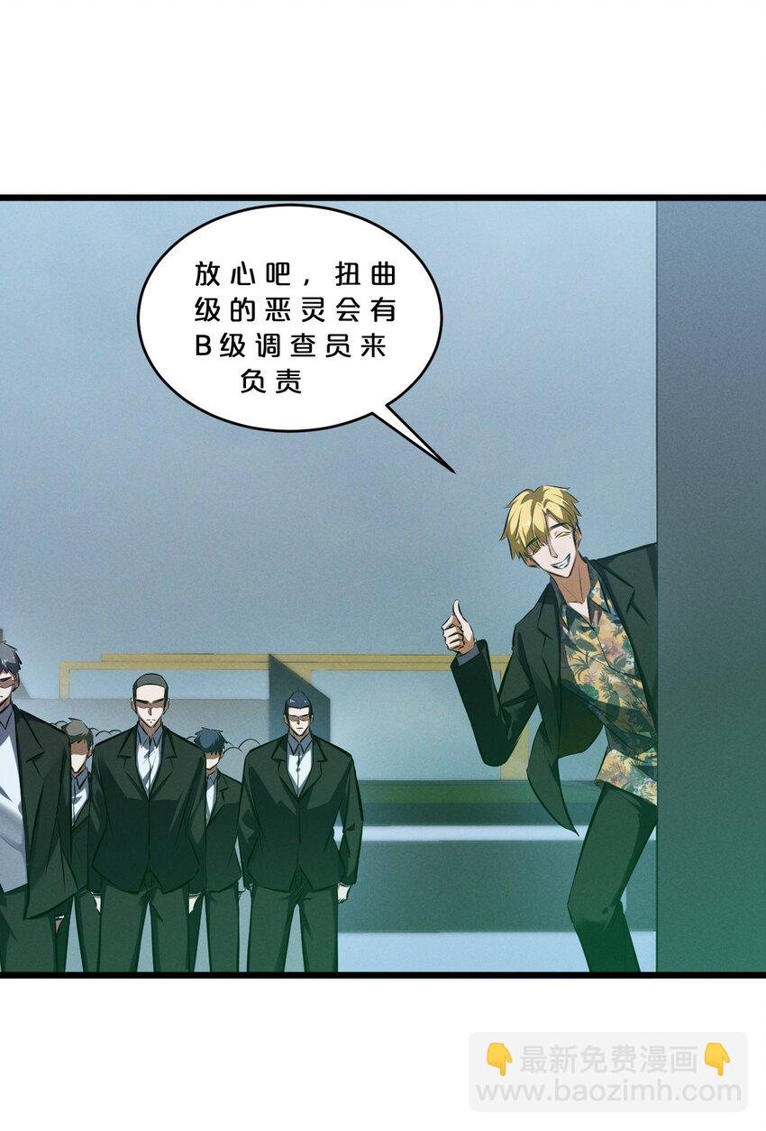 076 围剿
