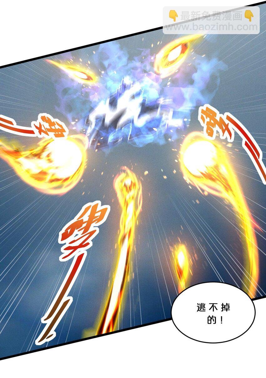 076 围剿