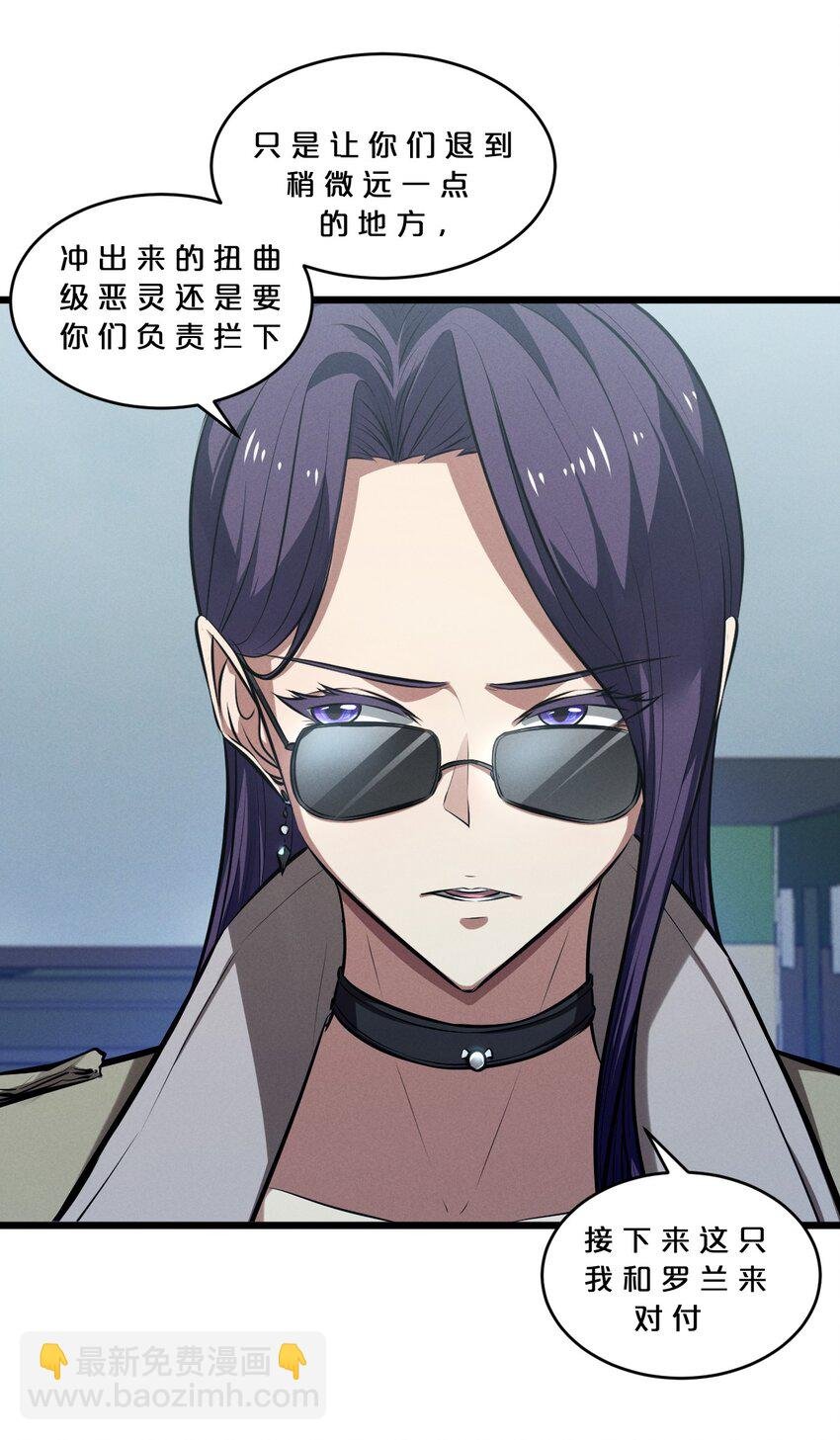 076 围剿
