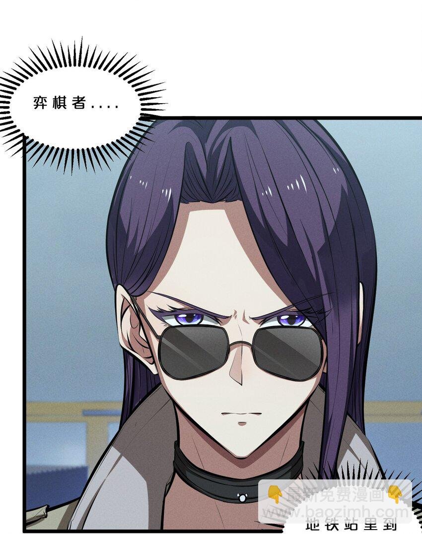 076 围剿