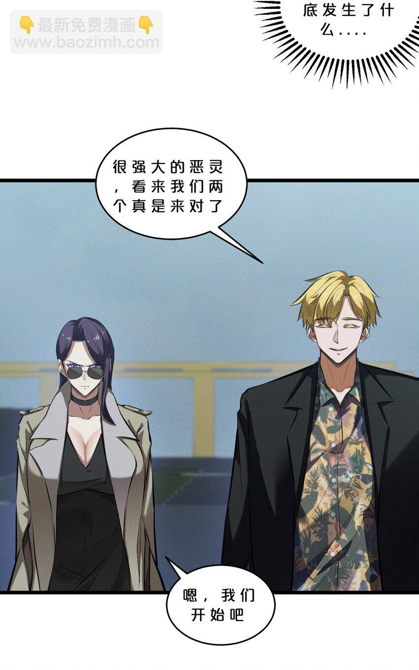 076 围剿