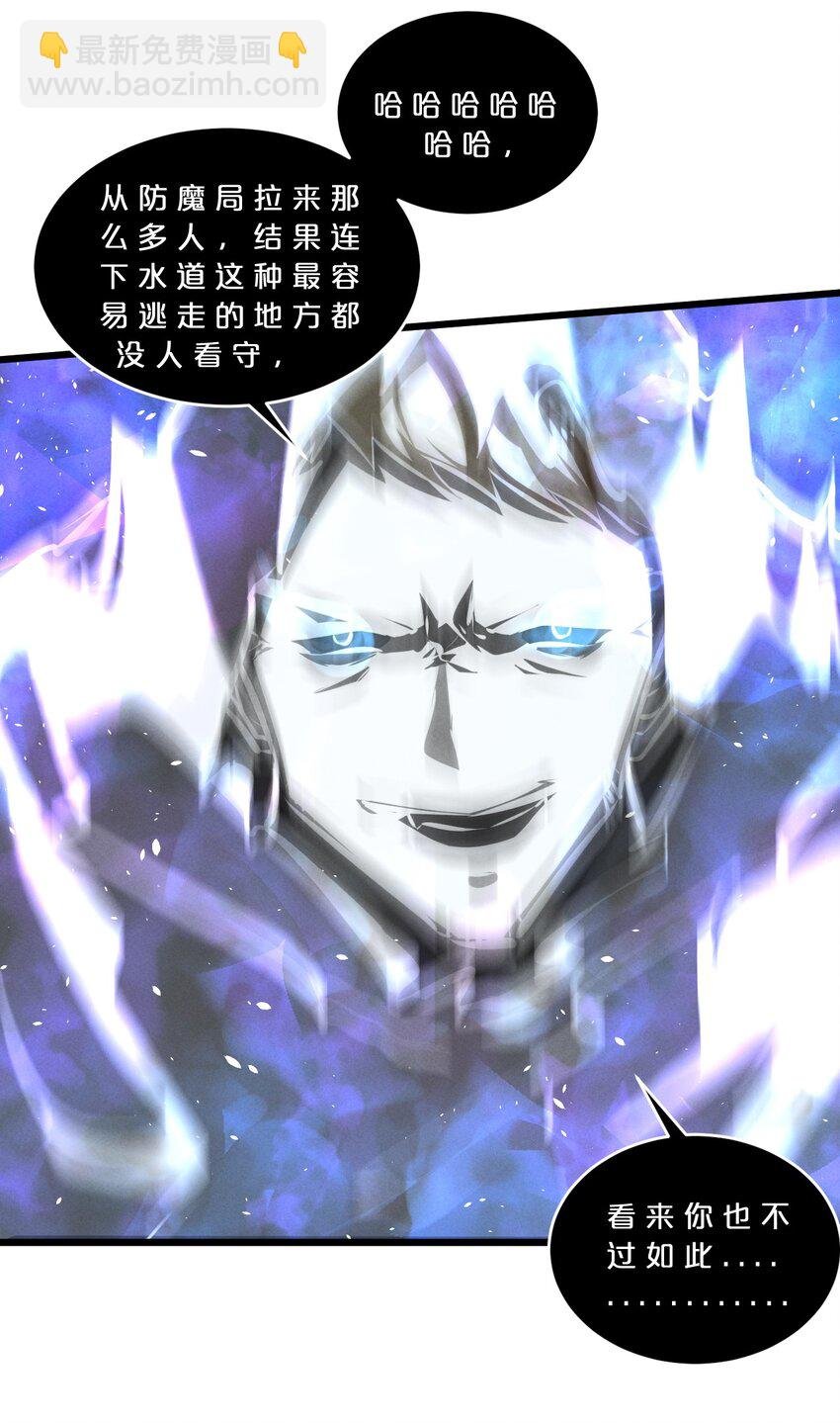 076 围剿