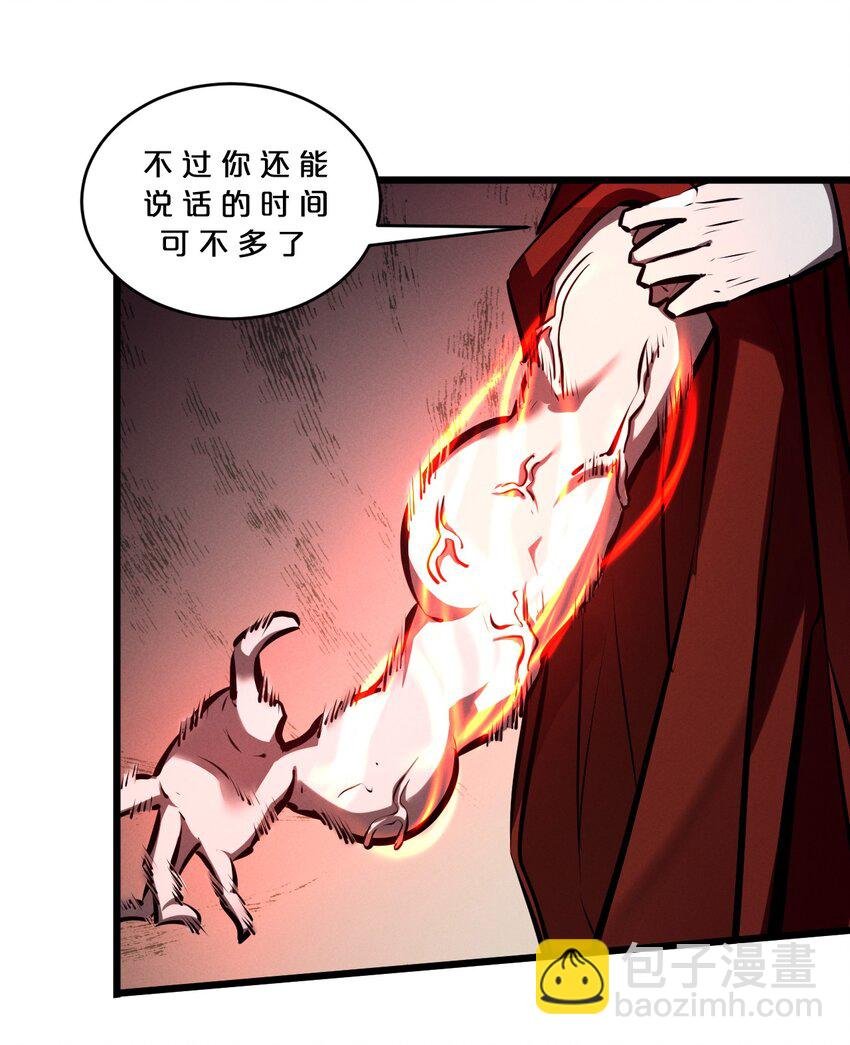 076 围剿