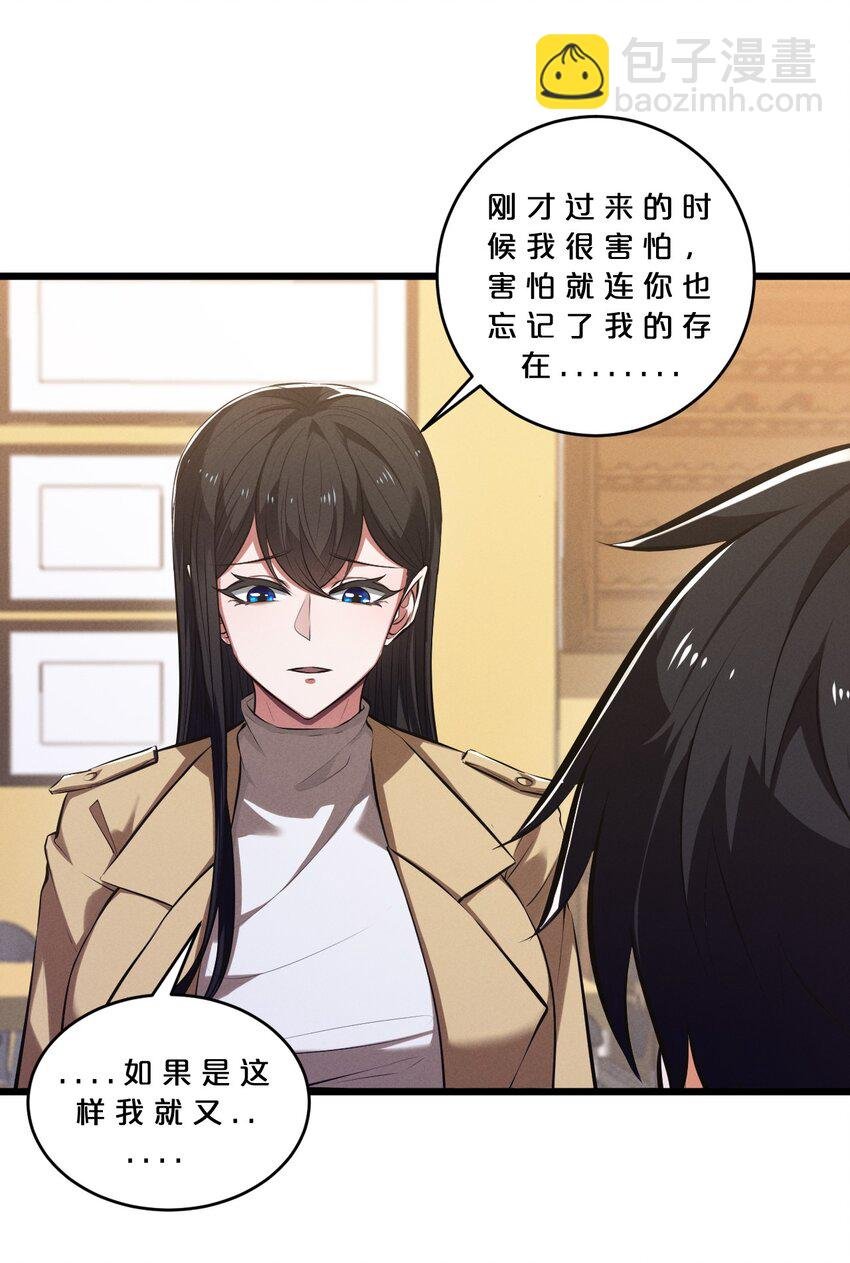077 梦中人