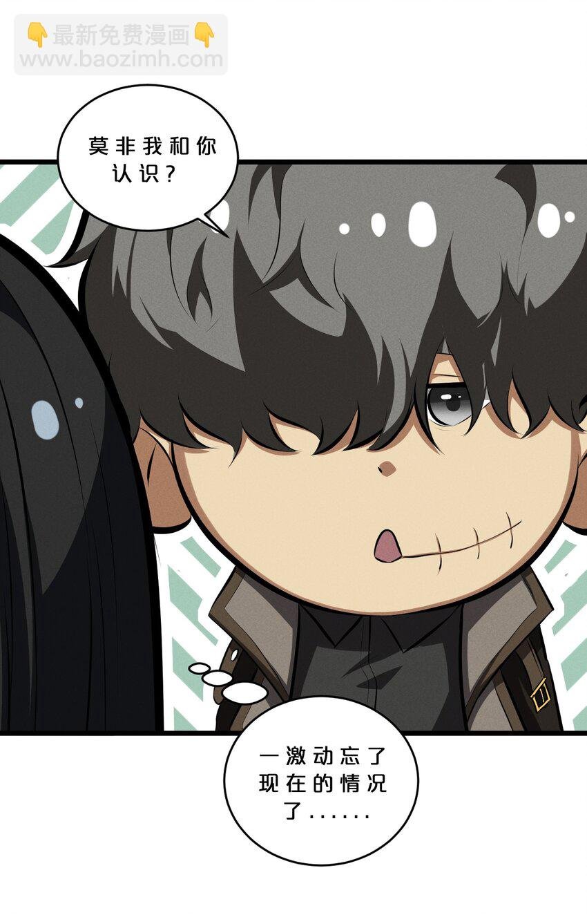 077 梦中人
