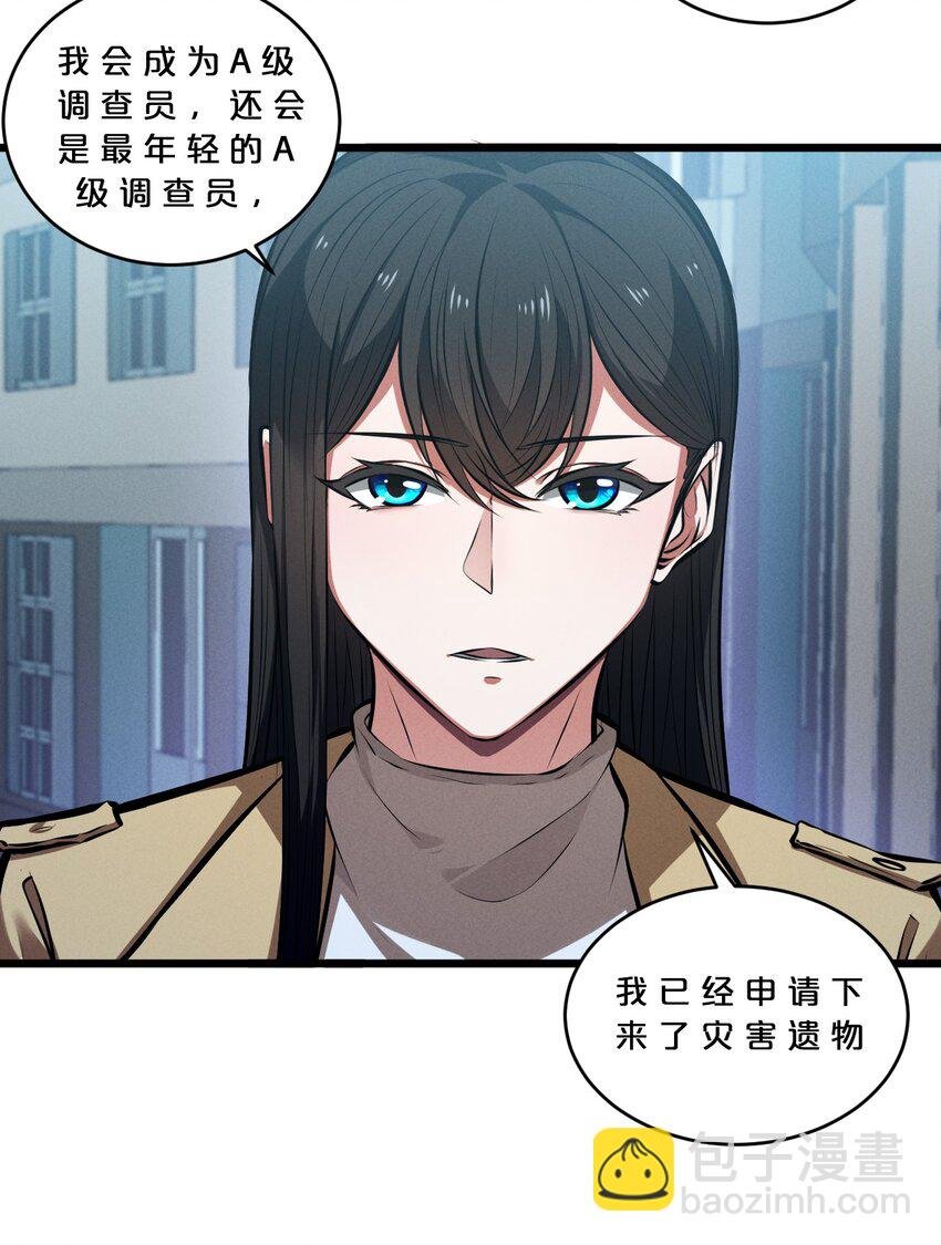 077 梦中人