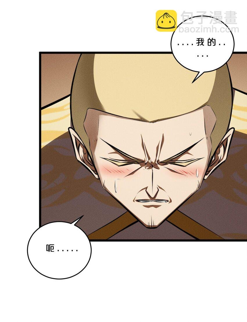 077 梦中人