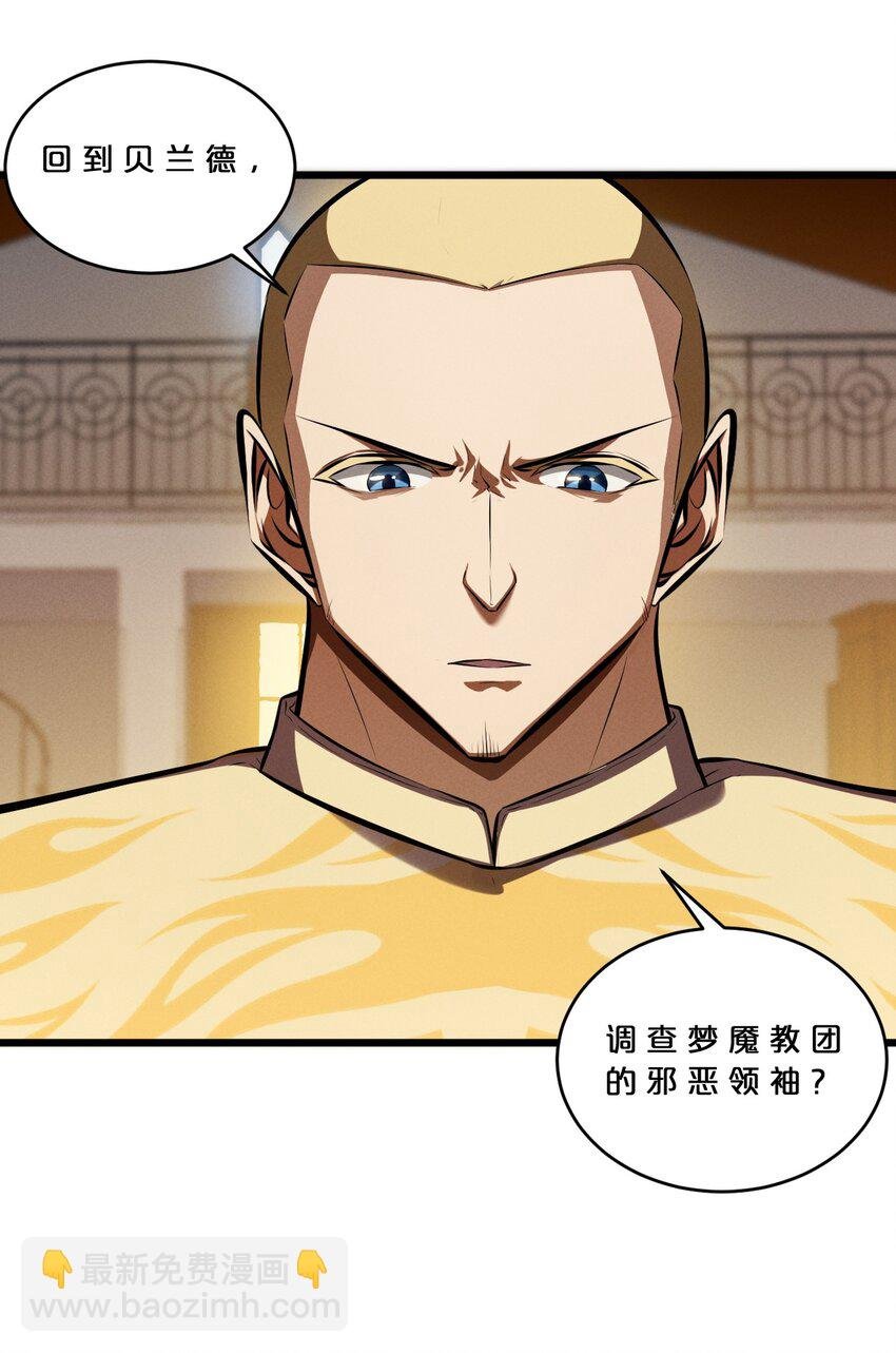 077 梦中人