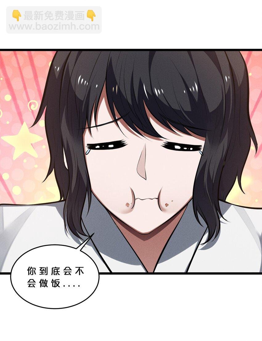 079 不可思议的骰子
