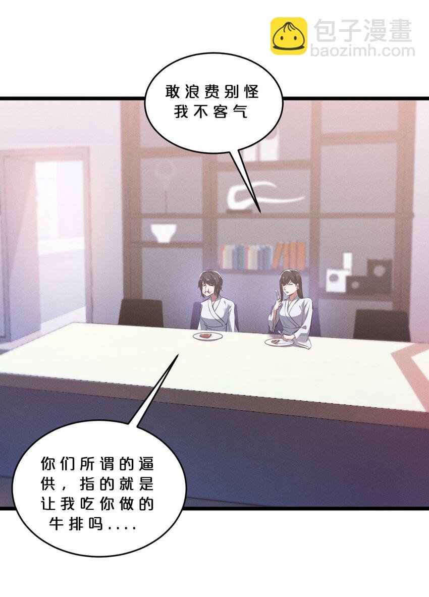 079 不可思议的骰子