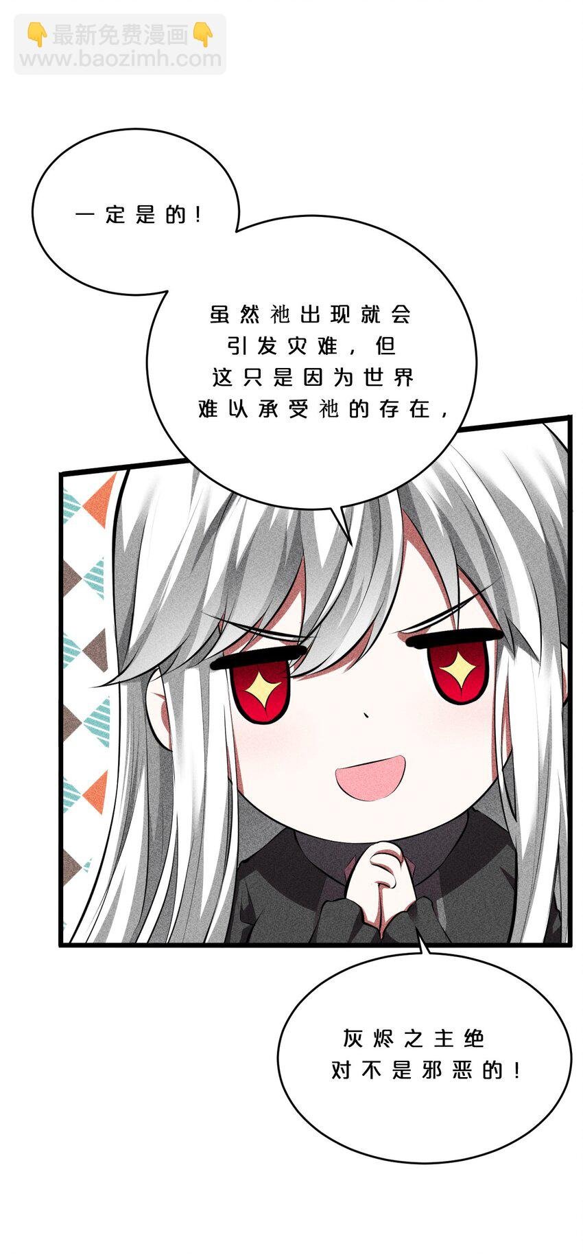 008 触摸禁忌的巫师