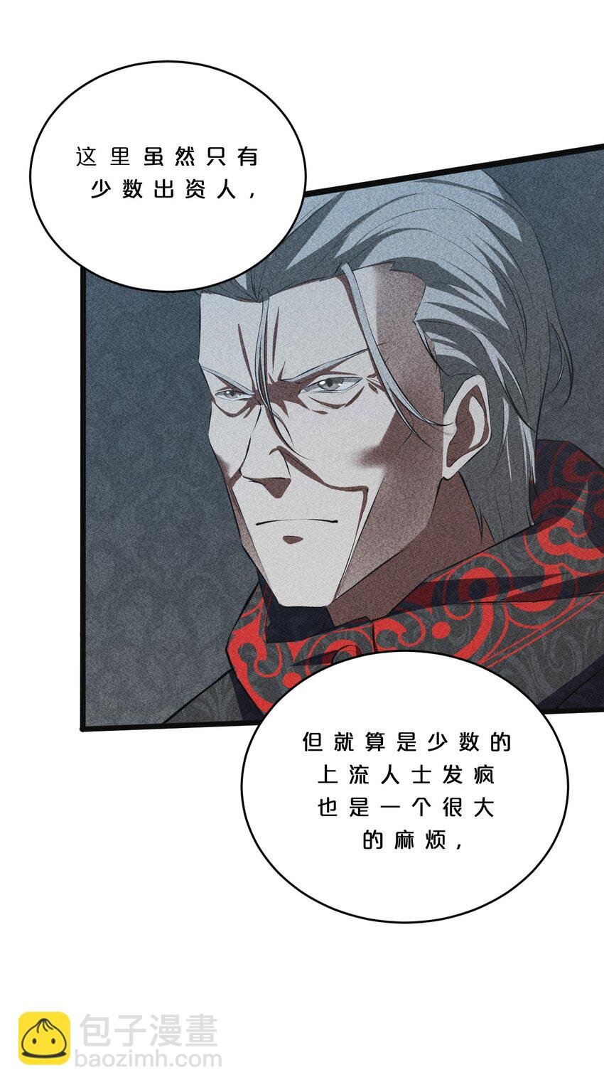 008 触摸禁忌的巫师