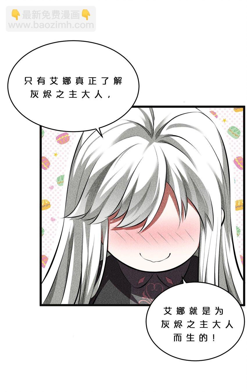 008 触摸禁忌的巫师