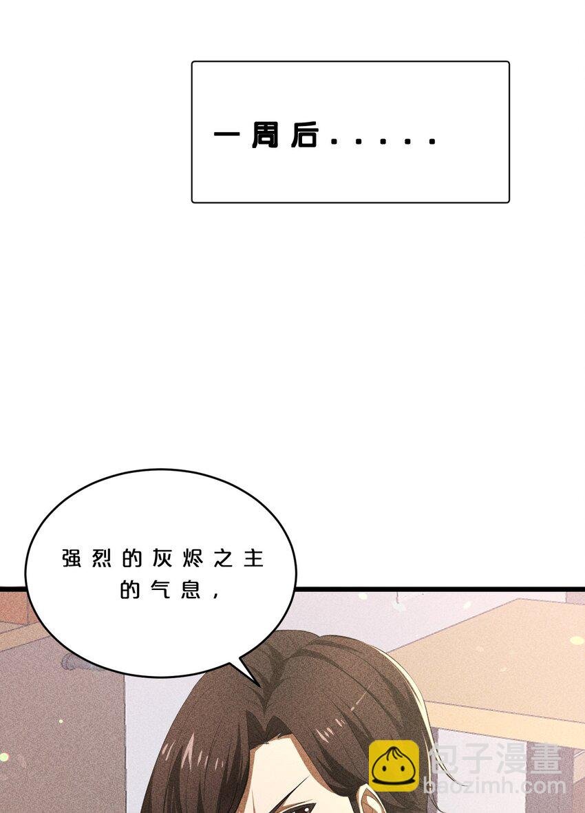 008 触摸禁忌的巫师