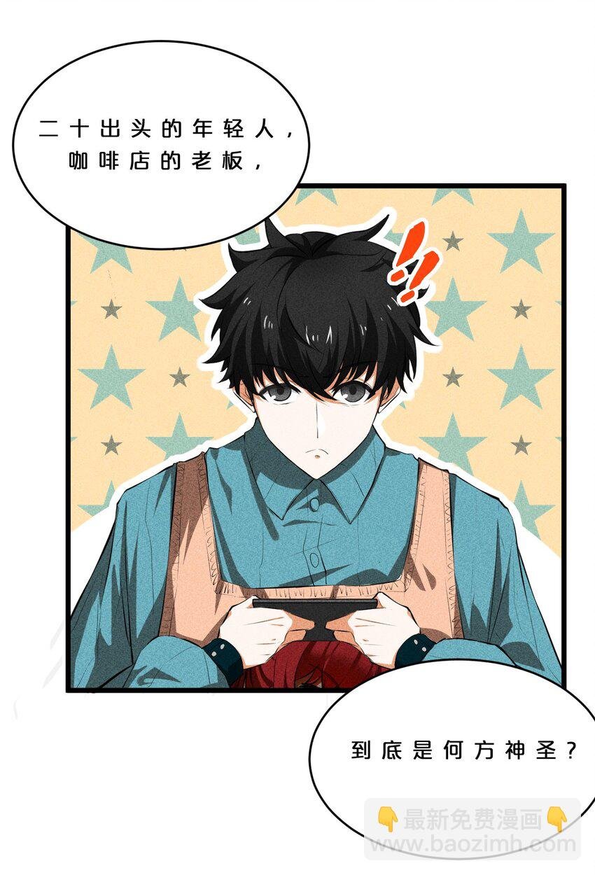 008 触摸禁忌的巫师