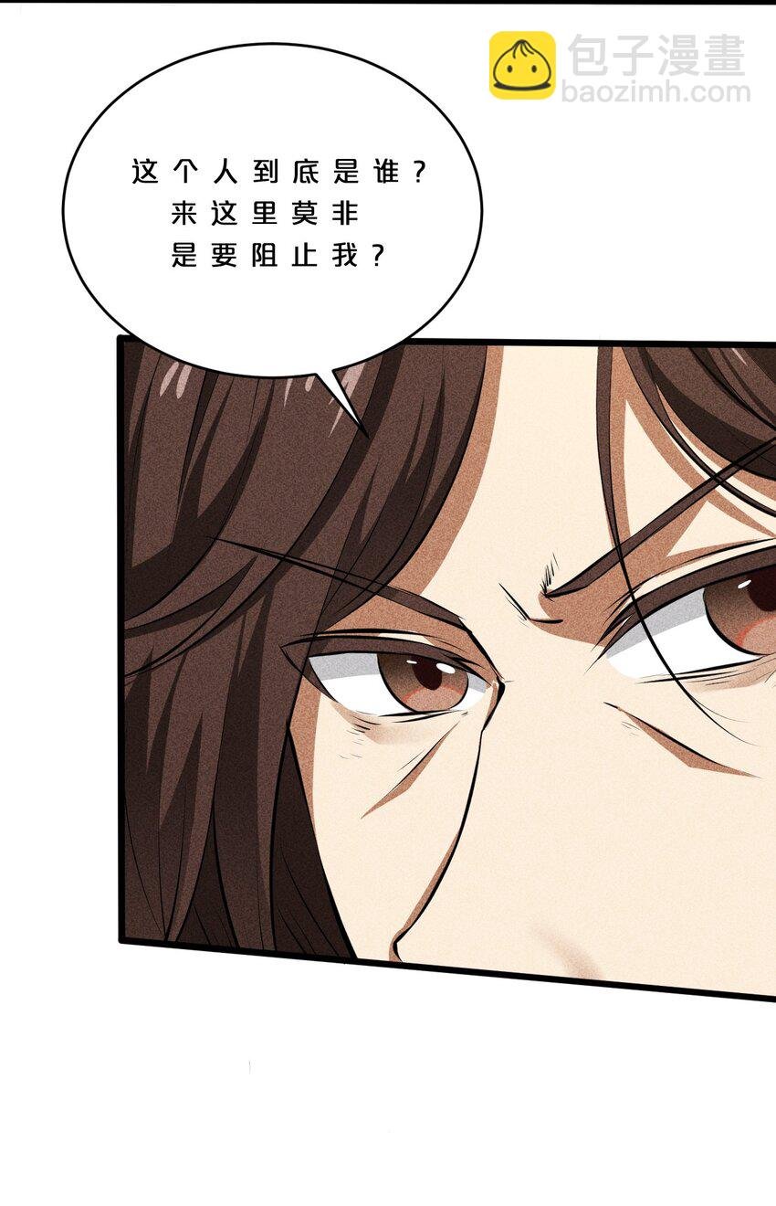 008 触摸禁忌的巫师