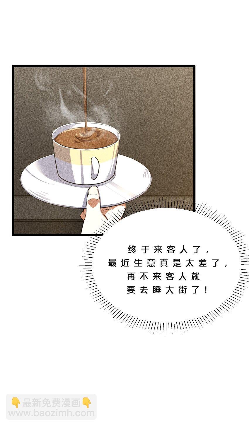 008 触摸禁忌的巫师