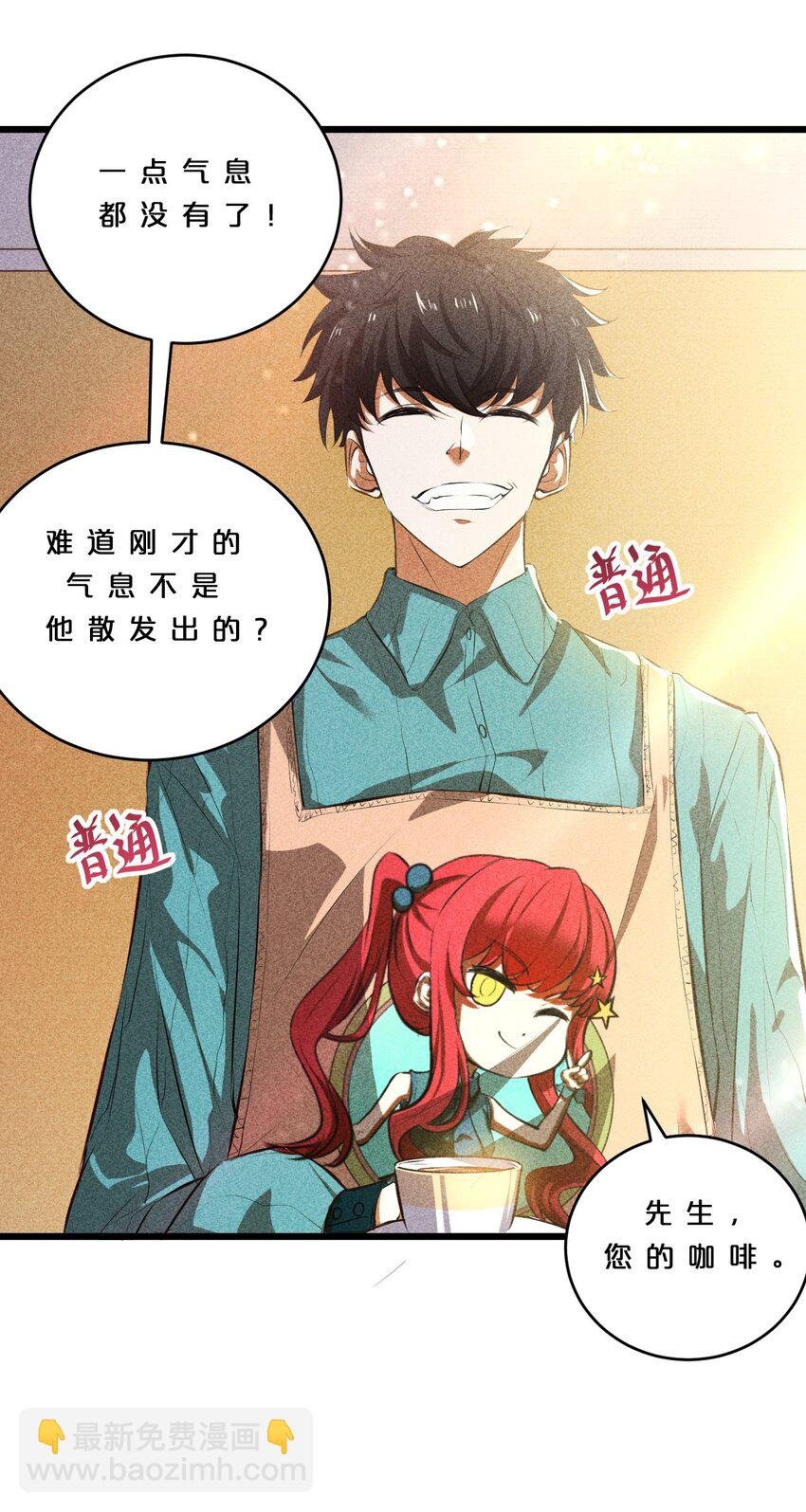 008 触摸禁忌的巫师