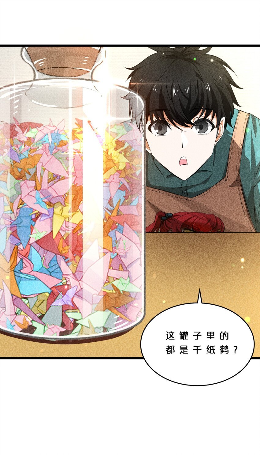 008 触摸禁忌的巫师