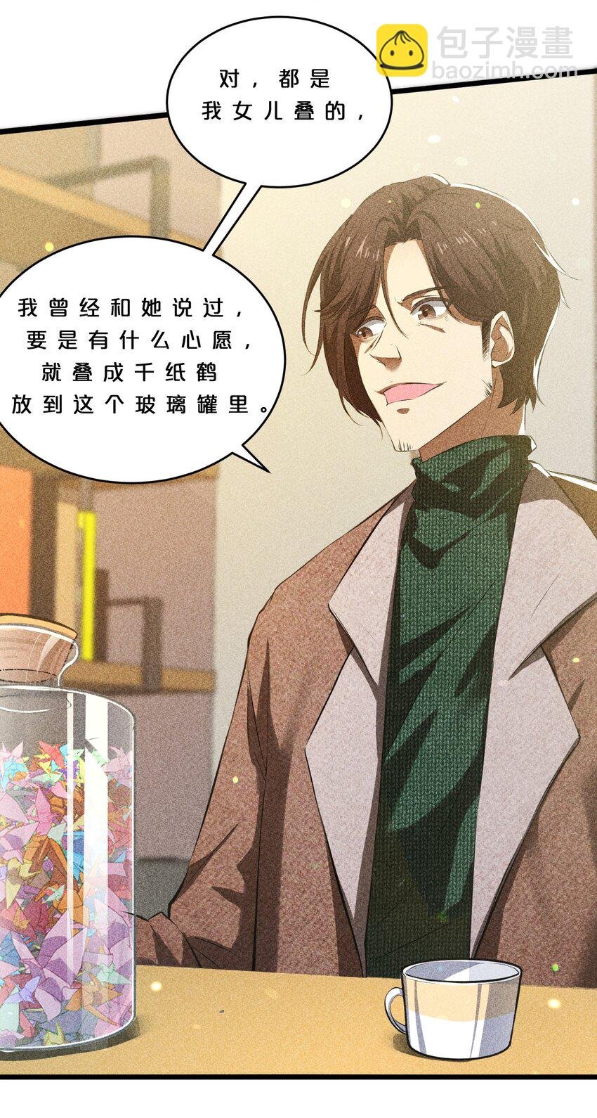 008 触摸禁忌的巫师